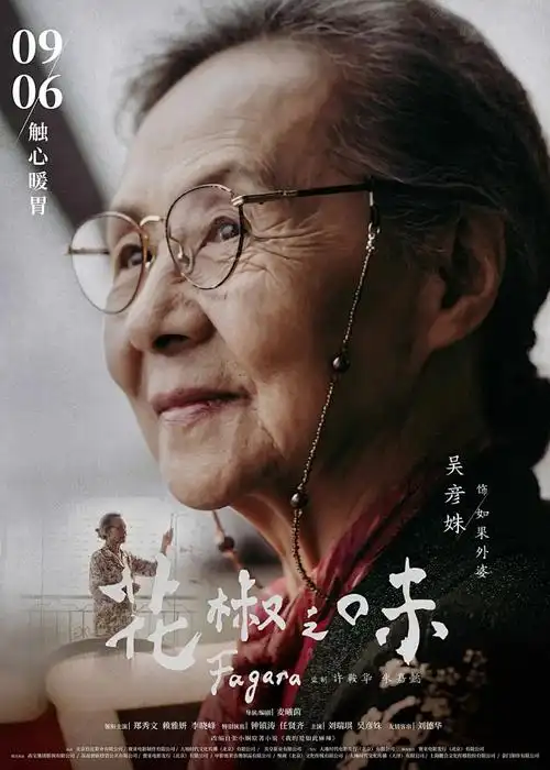 星光面包房 韩国治愈动画