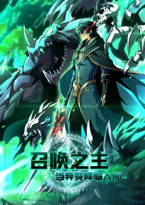 放学后的地铁 韩国动画番剧